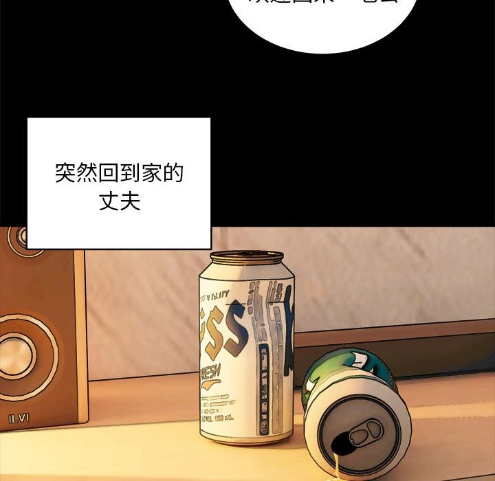 6P - 新都市外卖员