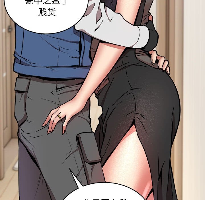 97P - 新都市外卖员