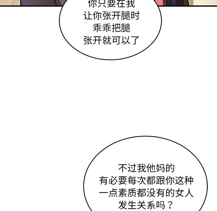 98P - 新都市外卖员