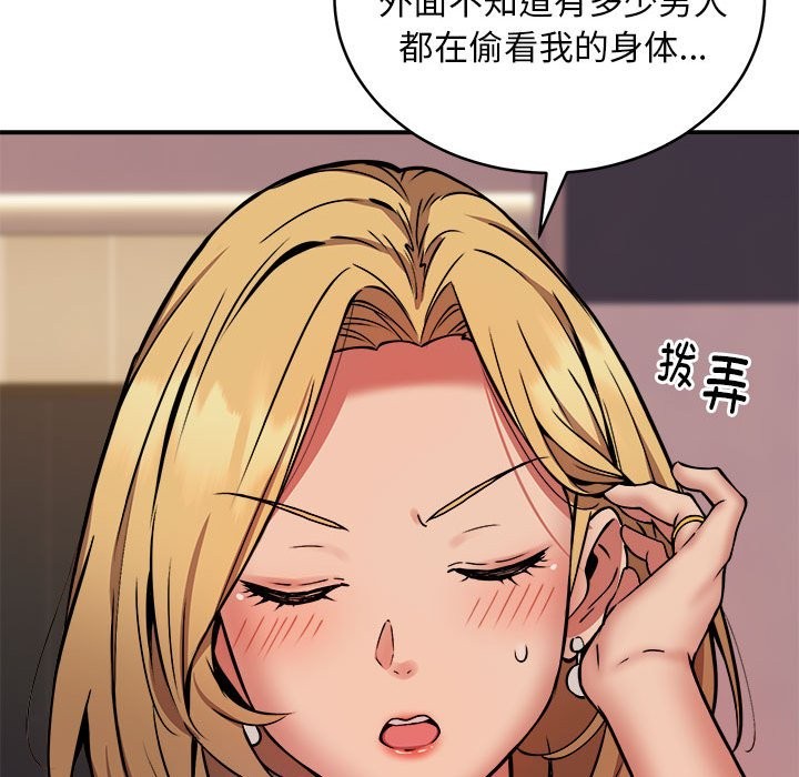104P - 新都市外卖员