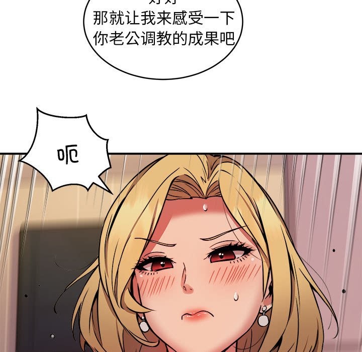 116P - 新都市外卖员