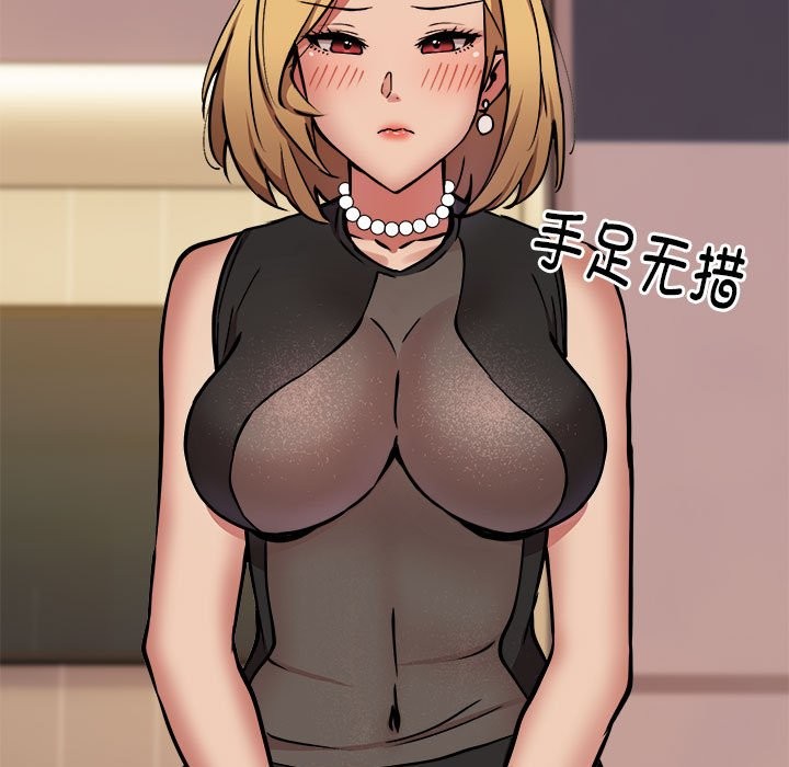 11P - 新都市外卖员