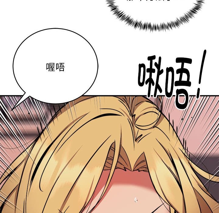 124P - 新都市外卖员