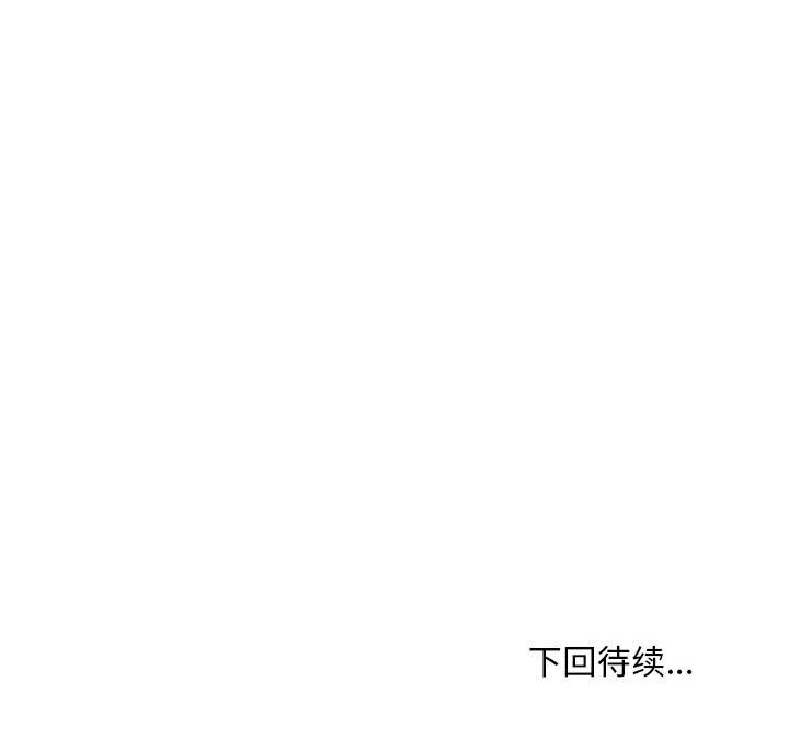 127P - 新都市外卖员