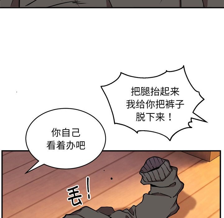 32P - 新都市外卖员