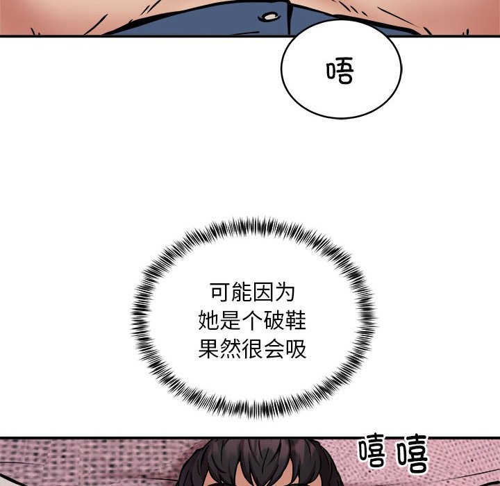43P - 新都市外卖员