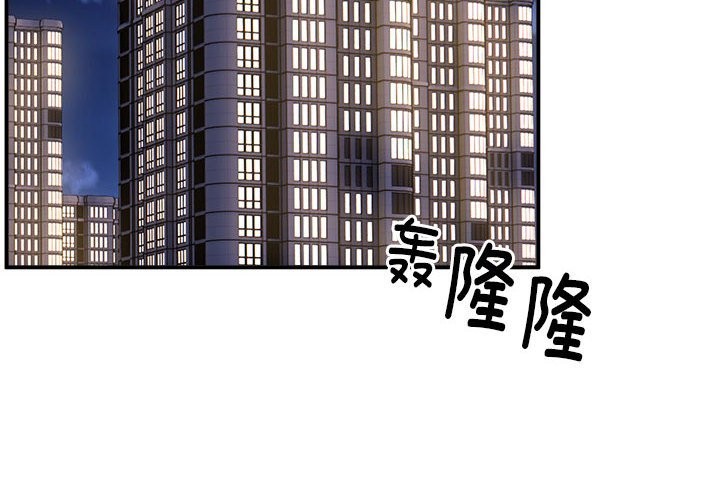 4P - 新都市外卖员