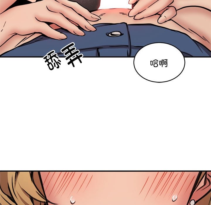 52P - 新都市外卖员
