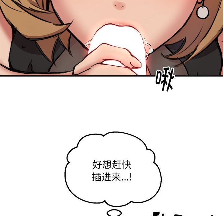 53P - 新都市外卖员