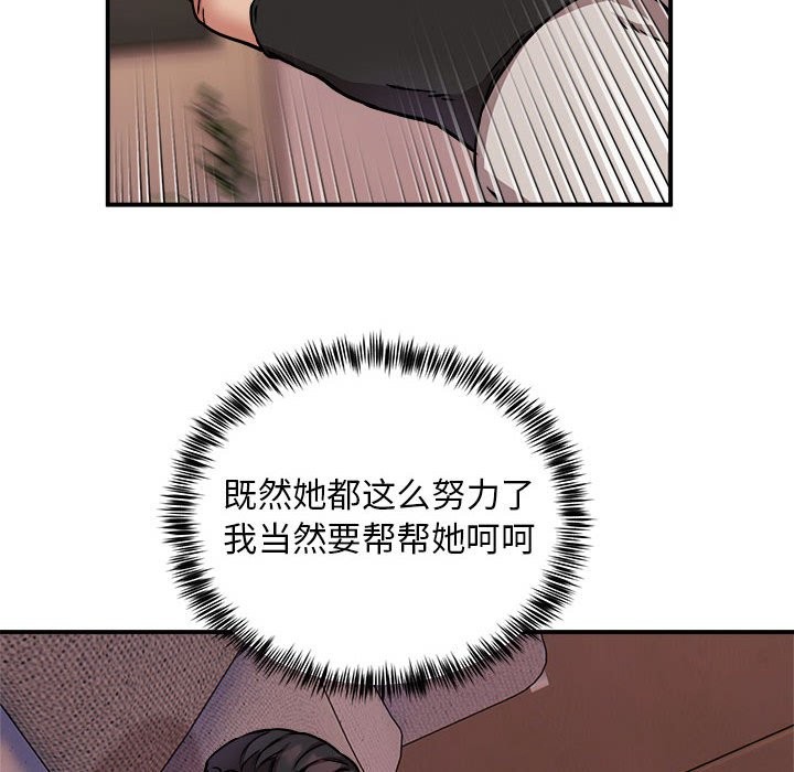 59P - 新都市外卖员