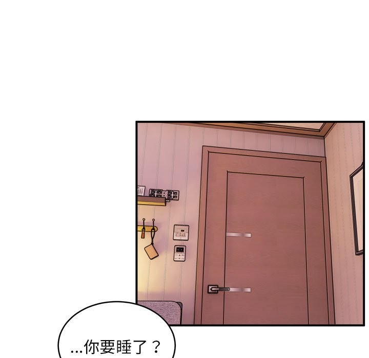 5P - 新都市外卖员