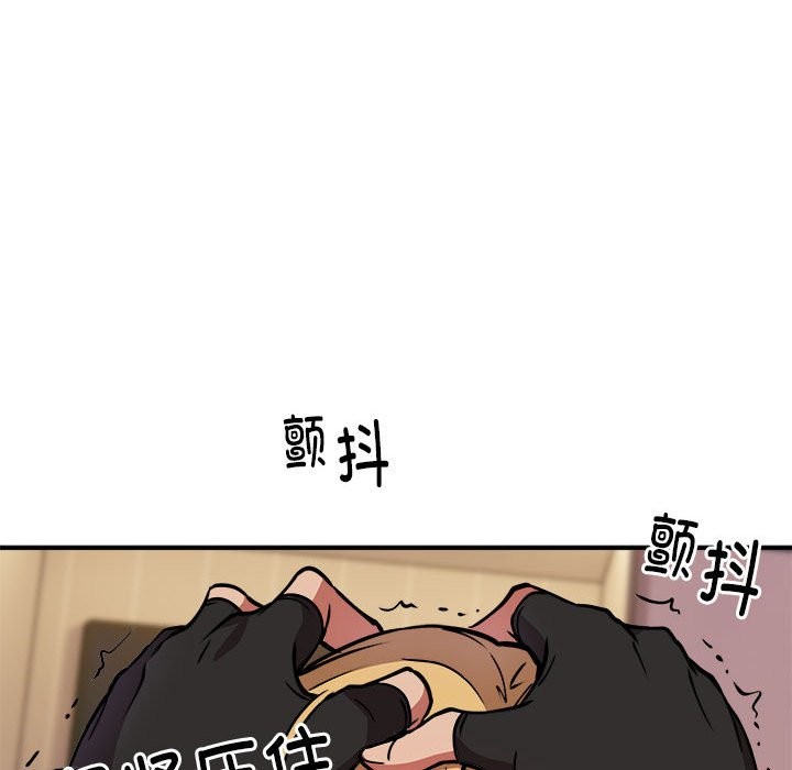 62P - 新都市外卖员
