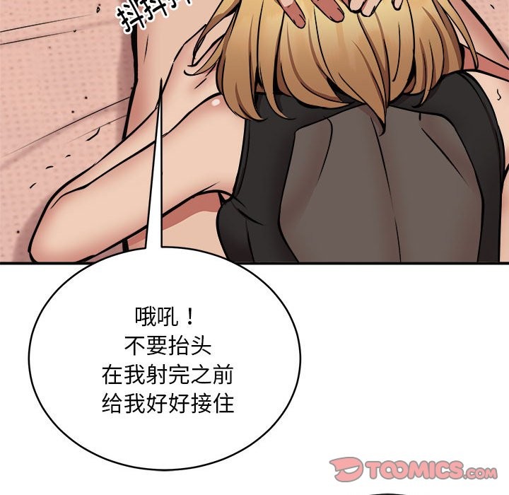 69P - 新都市外卖员