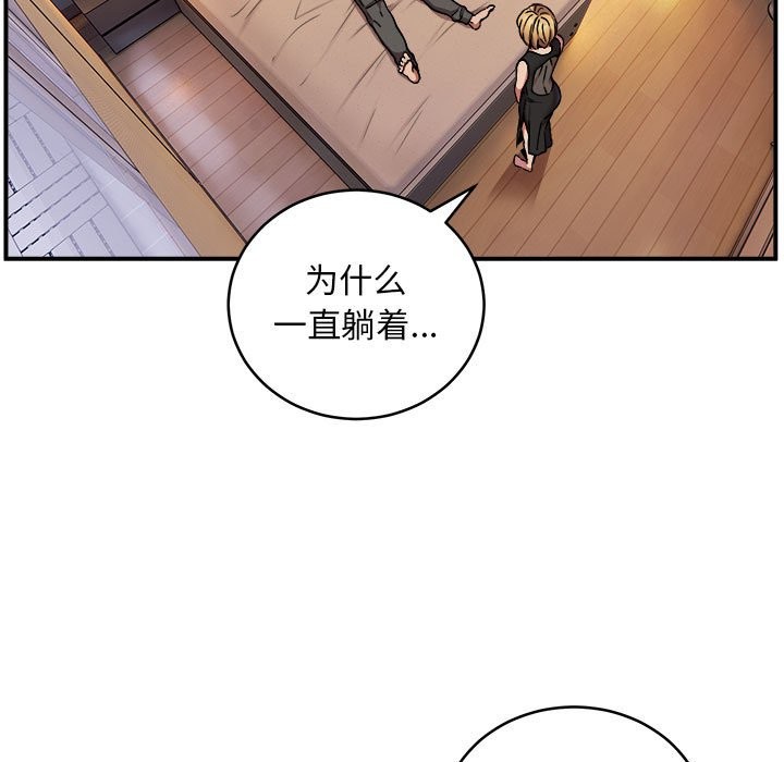 7P - 新都市外卖员