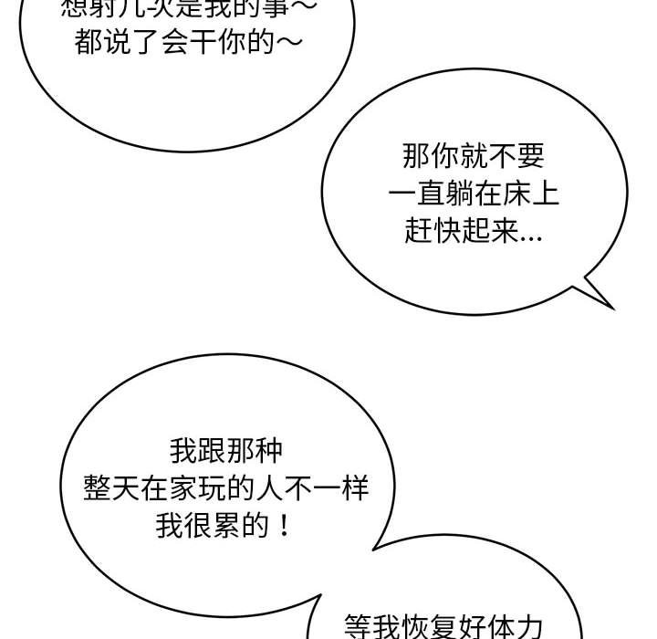 91P - 新都市外卖员