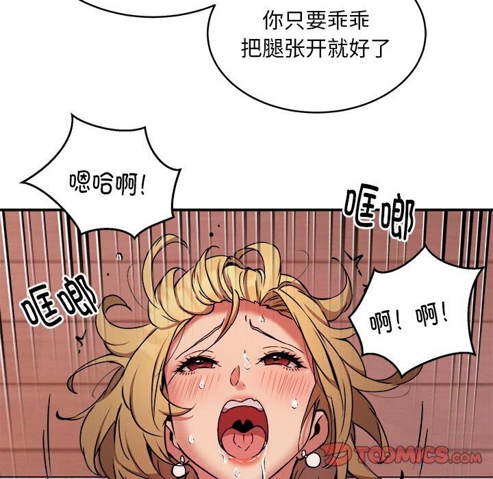 108P - 新都市外卖员