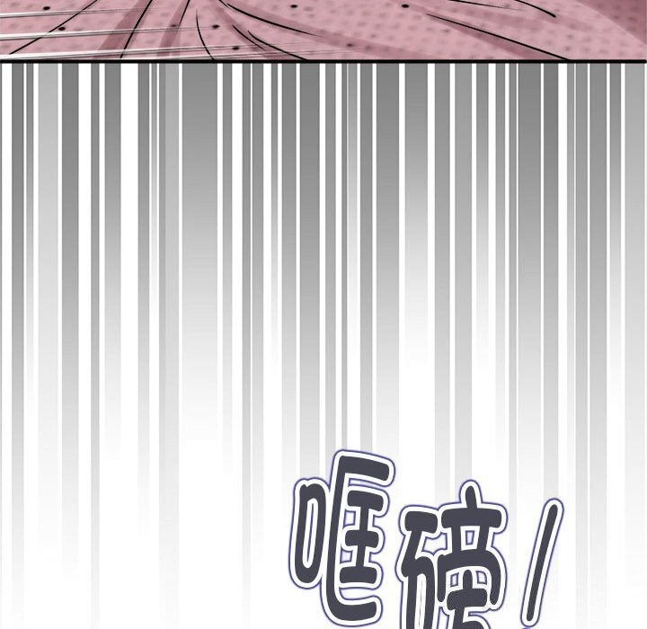 114P - 新都市外卖员