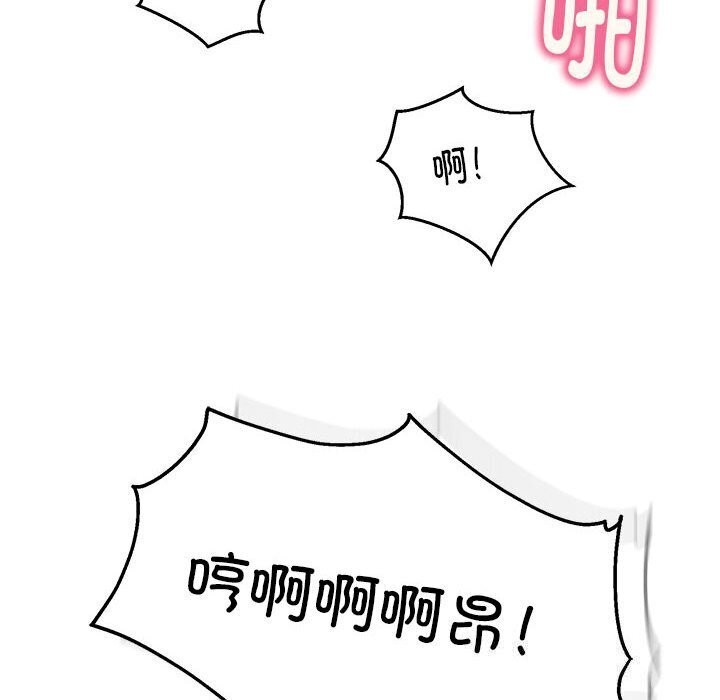 125P - 新都市外卖员
