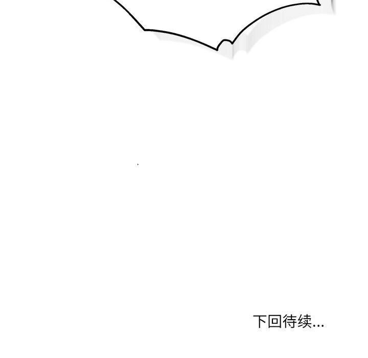 126P - 新都市外卖员