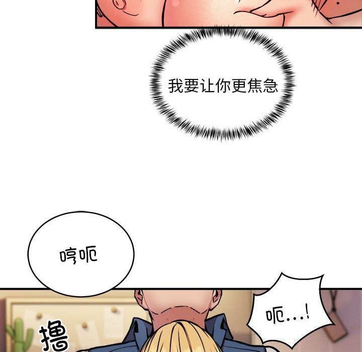 12P - 新都市外卖员