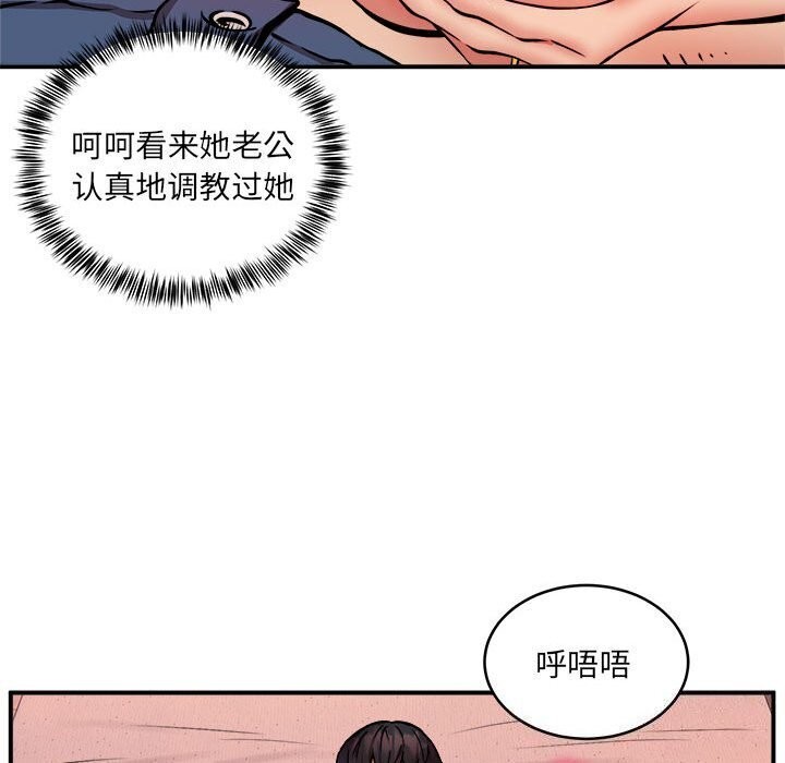23P - 新都市外卖员