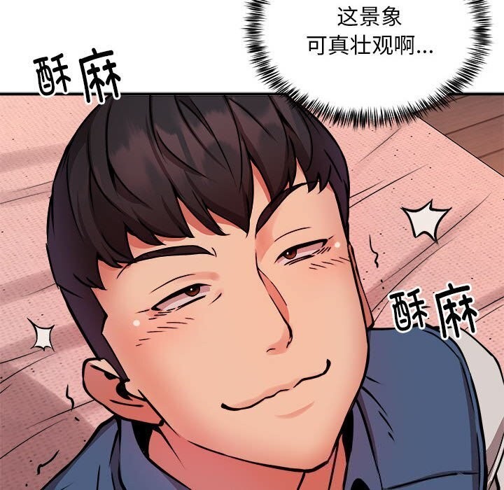 27P - 新都市外卖员