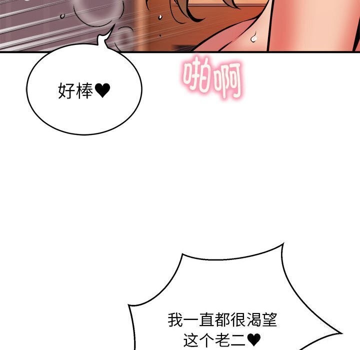 62P - 新都市外卖员