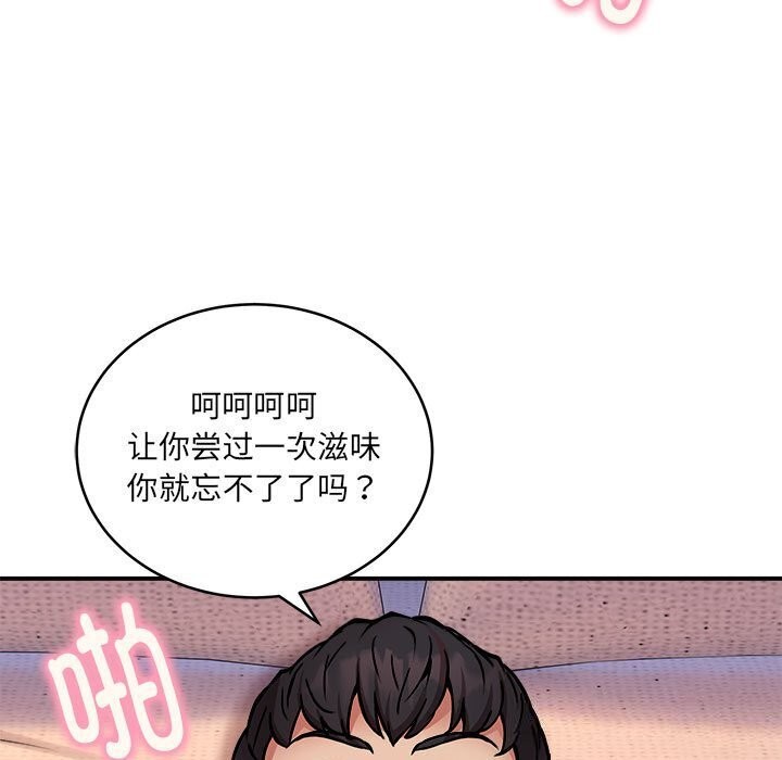 65P - 新都市外卖员