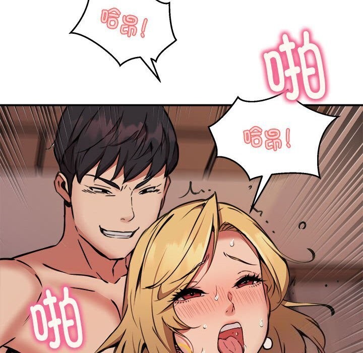 101P - 新都市外卖员