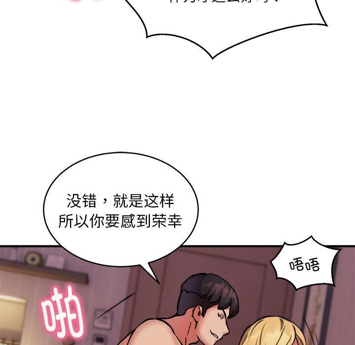 106P - 新都市外卖员