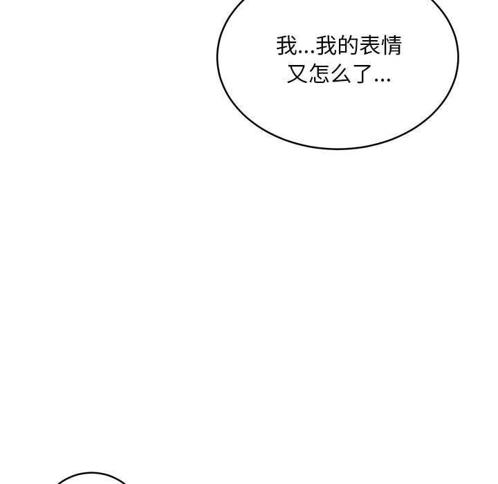 122P - 新都市外卖员