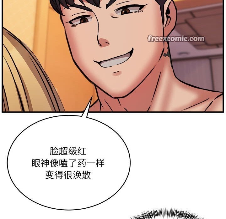 126P - 新都市外卖员