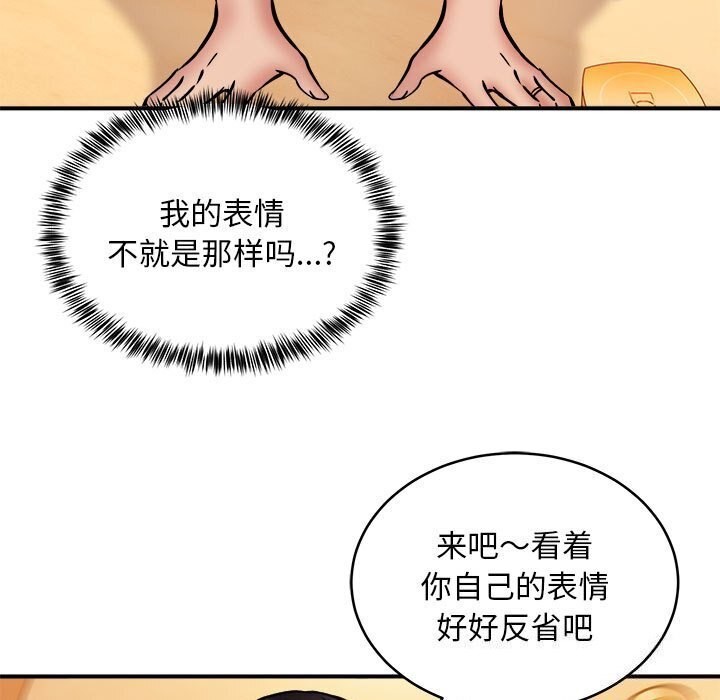 131P - 新都市外卖员
