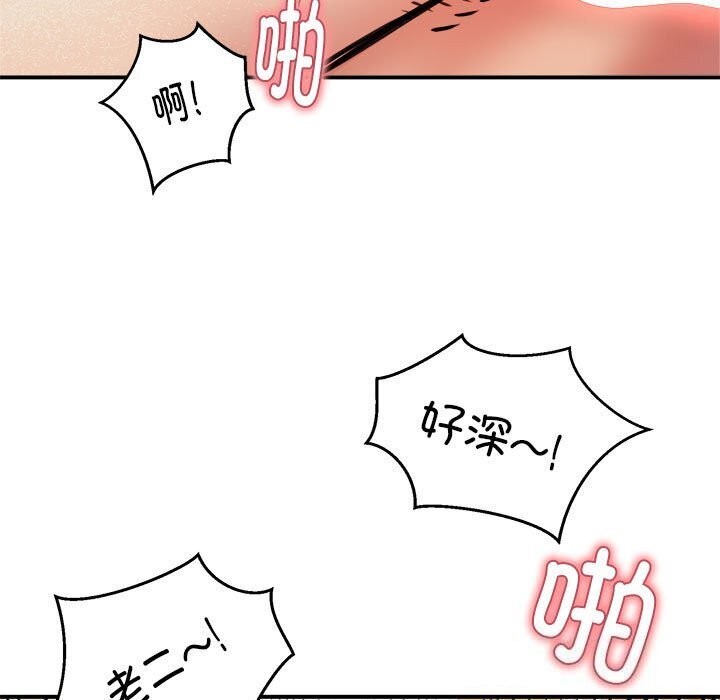 135P - 新都市外卖员