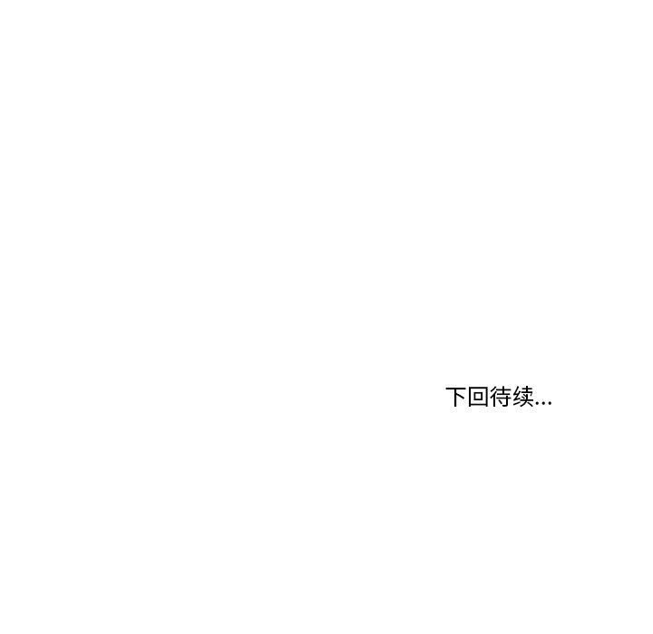 139P - 新都市外卖员