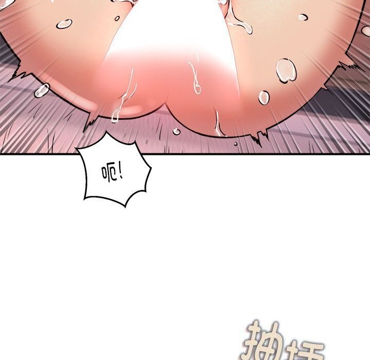 16P - 新都市外卖员