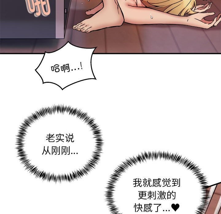 20P - 新都市外卖员