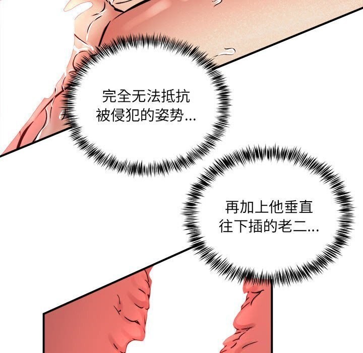 22P - 新都市外卖员