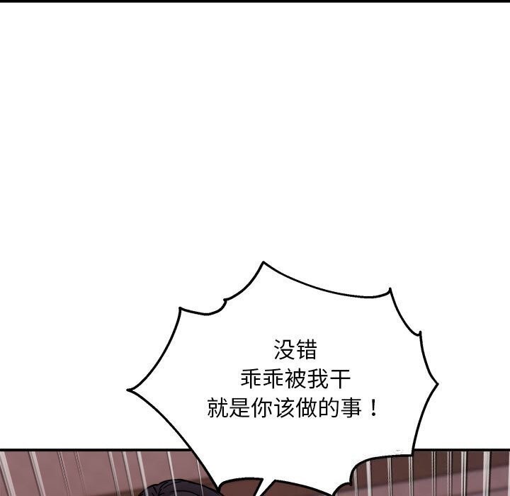 29P - 新都市外卖员