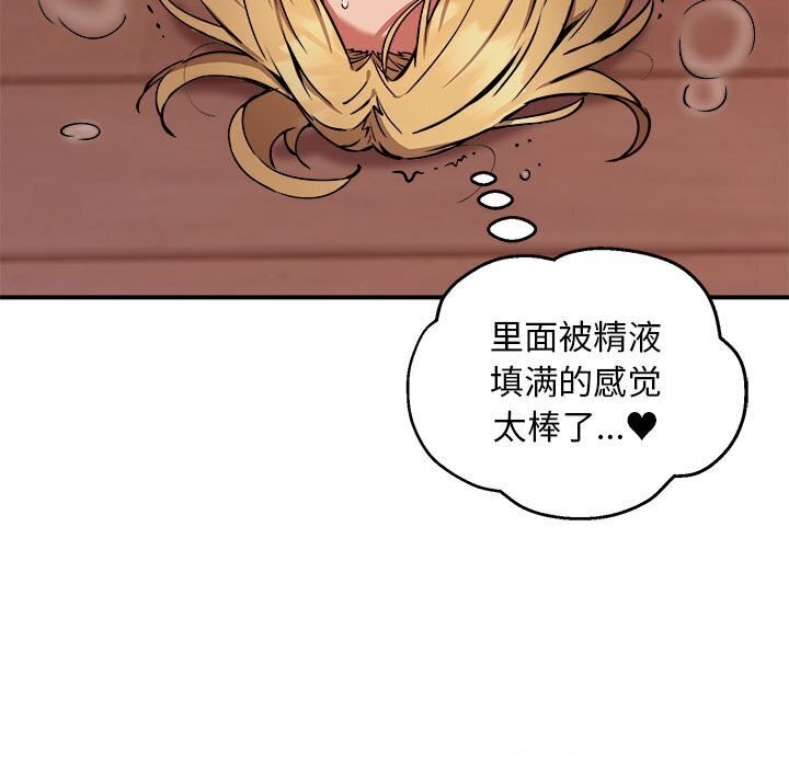 57P - 新都市外卖员