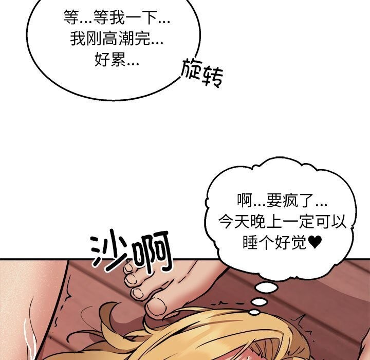 59P - 新都市外卖员