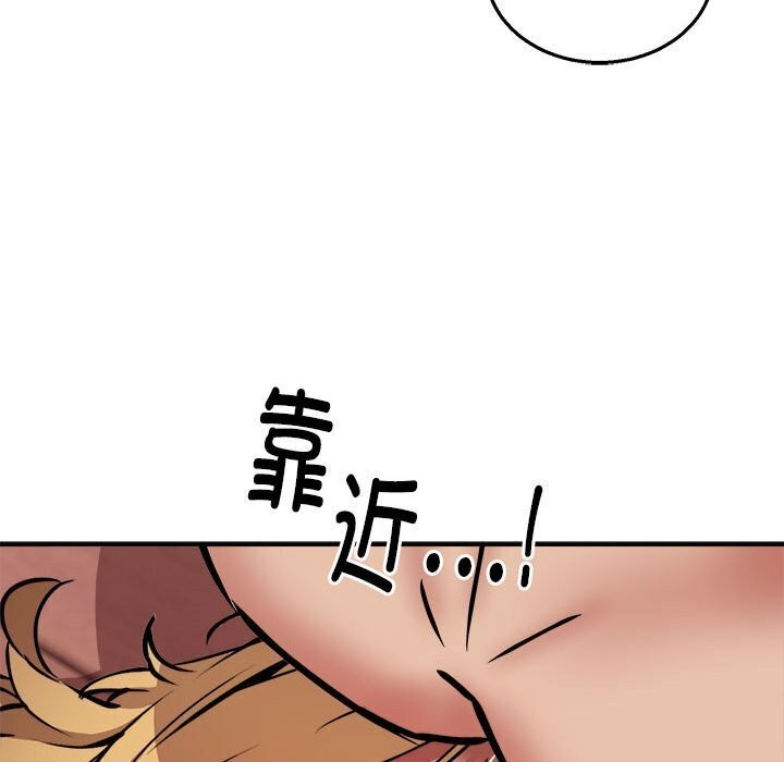61P - 新都市外卖员