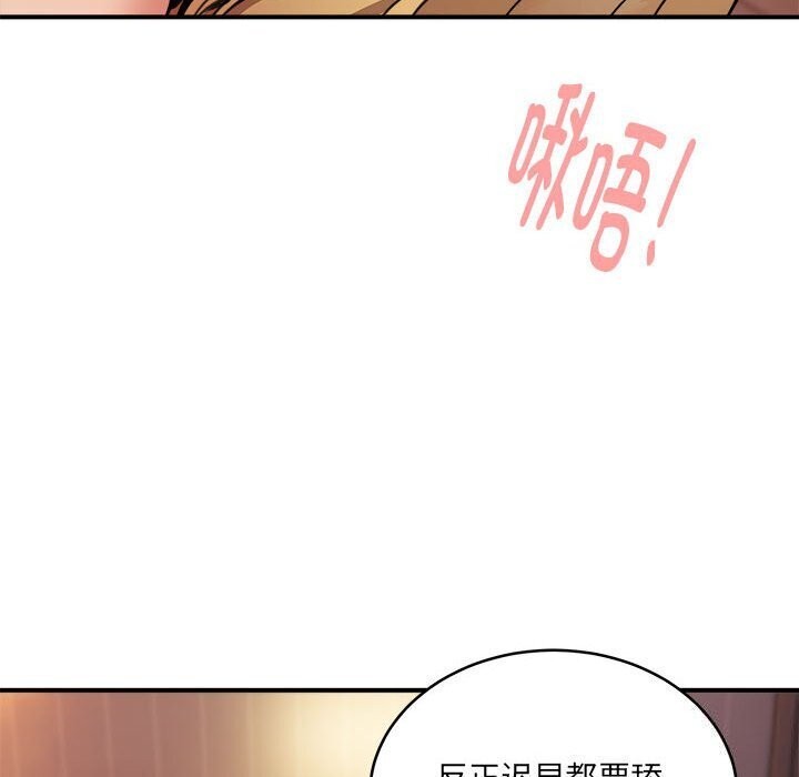 79P - 新都市外卖员