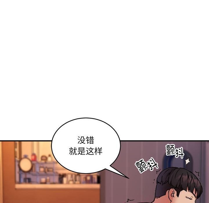 82P - 新都市外卖员