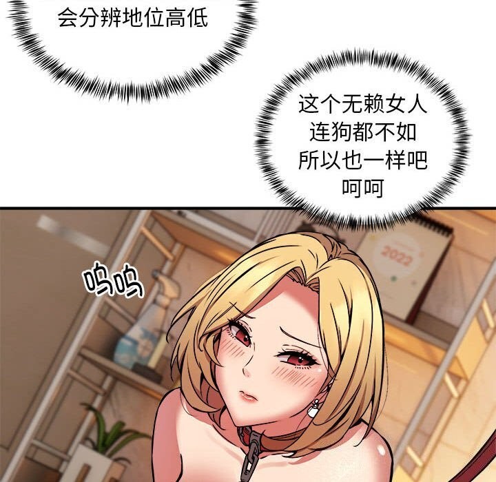 90P - 新都市外卖员