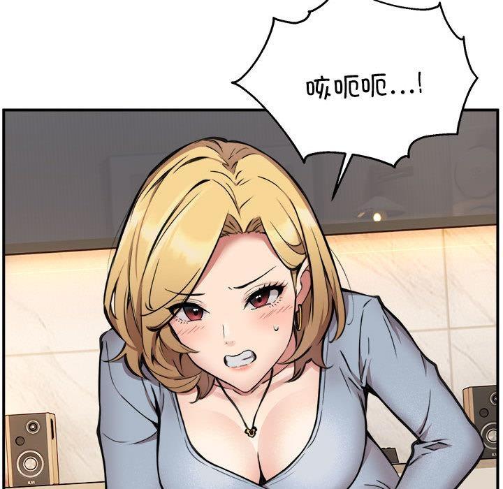 104P - 新都市外卖员