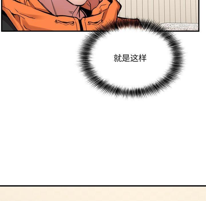 124P - 新都市外卖员