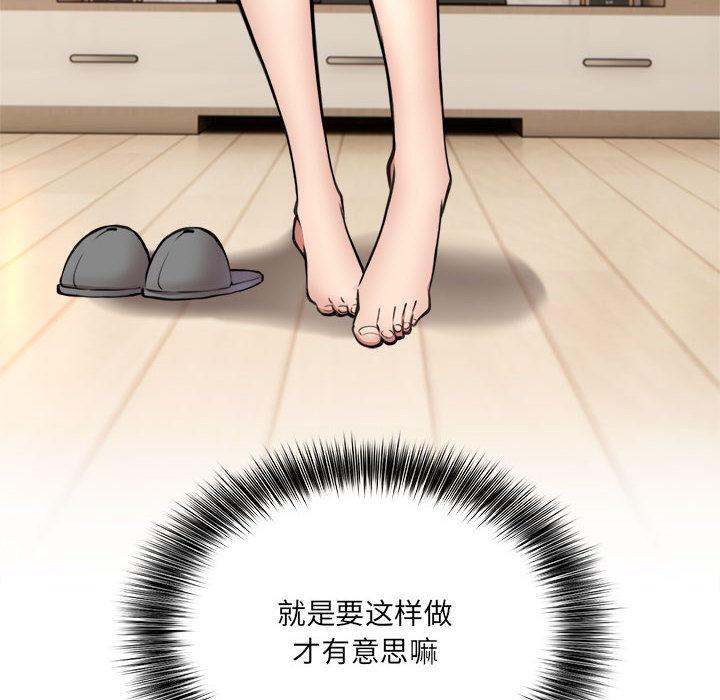 127P - 新都市外卖员
