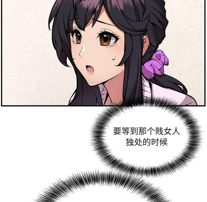 22P - 新都市外卖员