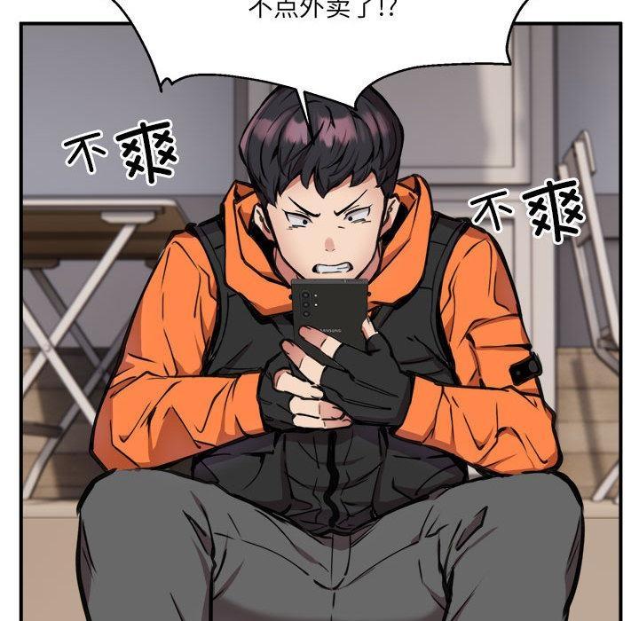 27P - 新都市外卖员